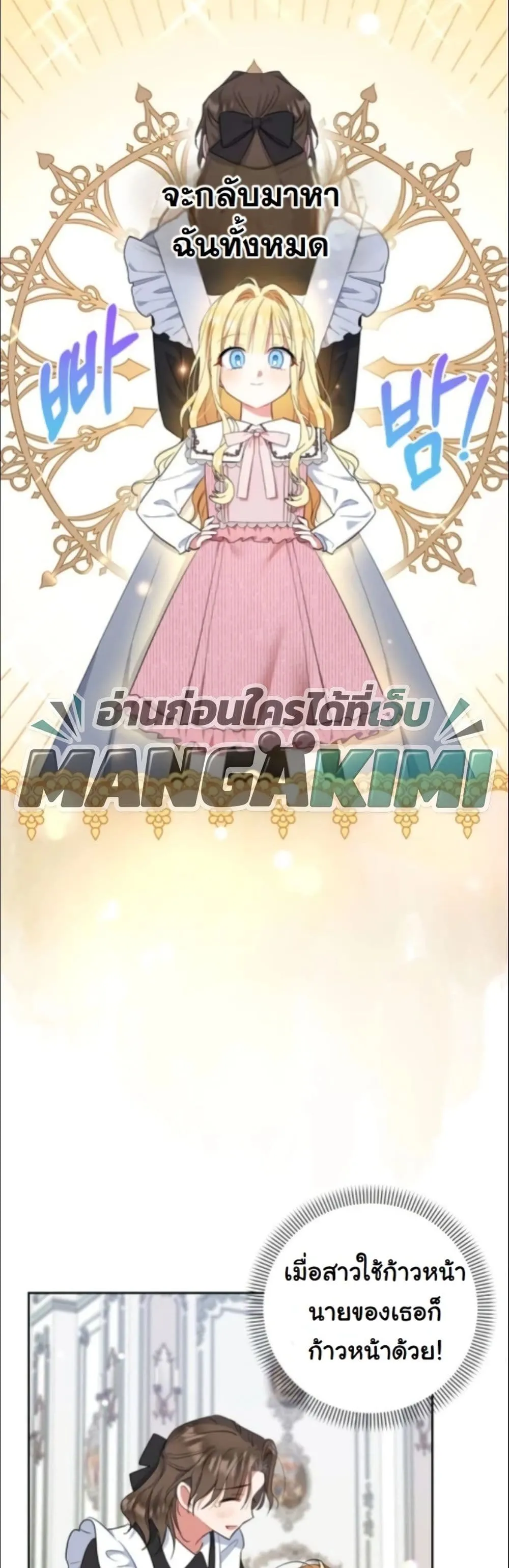 Manga-lc-com อ่านมังงะ อ่านการ์ตูน ออนไลน์ ฟรี My Once-Enemy Sister Now Cherishes Me ตอนที่ 1 2 3 4 5 6 7 8 9 10 11 12 13 14 ฟรี ไม่มีโฆษณา Manga-lc - อ่าน มังงะ อ่าน การ์ตูน ออนไลน์ อ่านมังงะ ฟรี