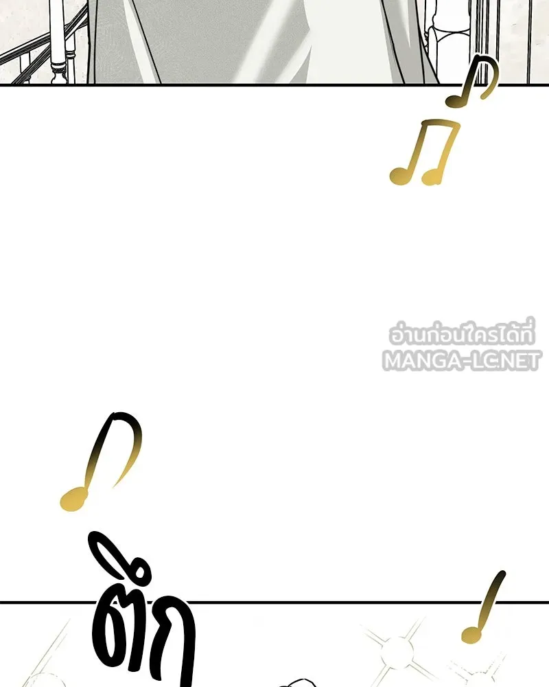 สี่สาวชาวกี ตอนที่ 24 ครอบครัวกี่ รูปที่ 12