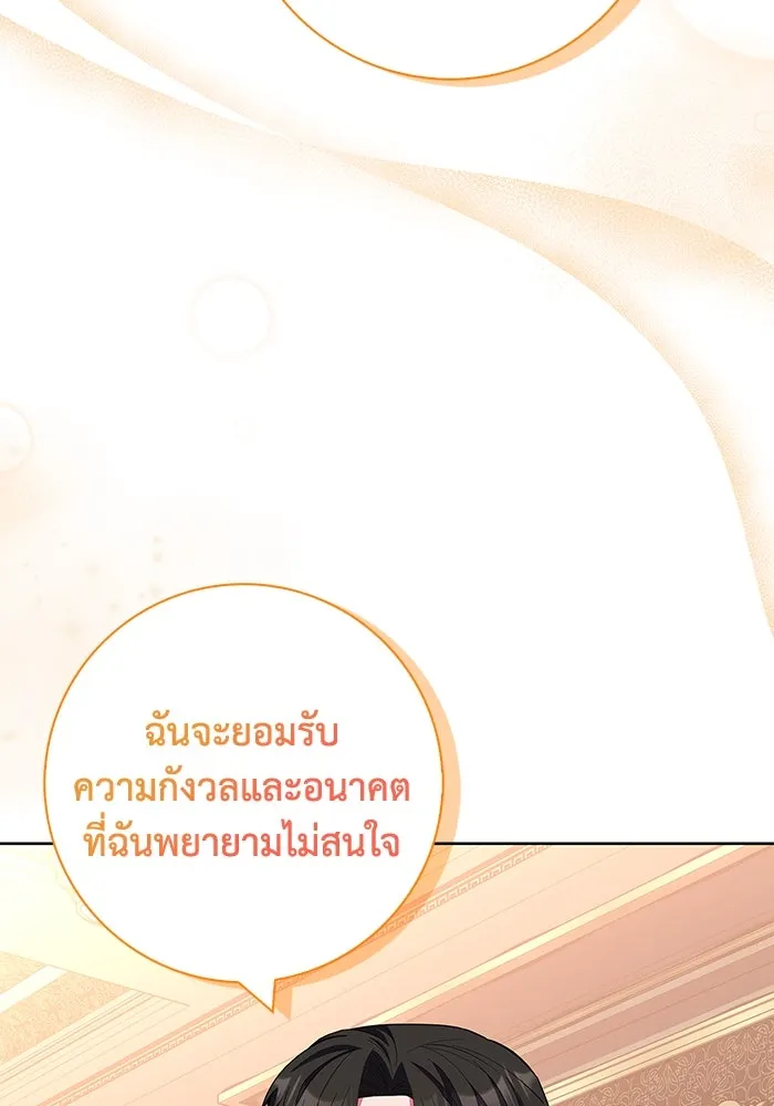 ฉันกลายเป็นแม่พระเอกนิยายจอมเสเพล ตอนที่ 30 รูปที่ 34