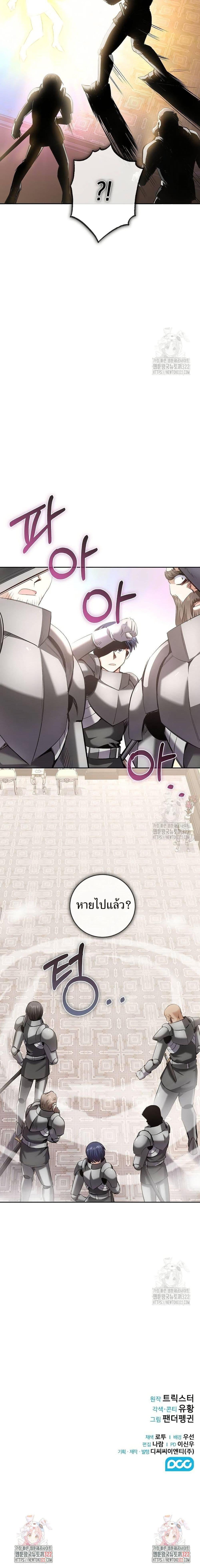 Manga-lc-com อ่านมังงะ อ่านการ์ตูน ออนไลน์ ฟรี Kill the Emperor ตอนที่ 1 2 3 4 5 6 7 8 9 10 11 12 13 14 ฟรี ไม่มีโฆษณา Manga-lc - อ่าน มังงะ อ่าน การ์ตูน ออนไลน์ อ่านมังงะ ฟรี