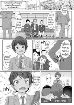 Doujin-Lc- อ่าน โดจิน มังฮวา เกาหลี ญี่ปุ่น จีน แปลไทย สาวเเกลผู้สอนโลกของผู้ใหญ่ให้ [Bakuya] ตอนที่ 1 2 3 4 5 6 7 8 9 10 11 12 13 14 ฟรี ไม่มีโฆษณา อ่าน โดจิน Manhwa เกาหลี ญี่ปุ่น จีน เรามีครบ คัดมาให้เน้นๆ โดจิน 18+ รับประกันความฟินโดย  Doujin Lc