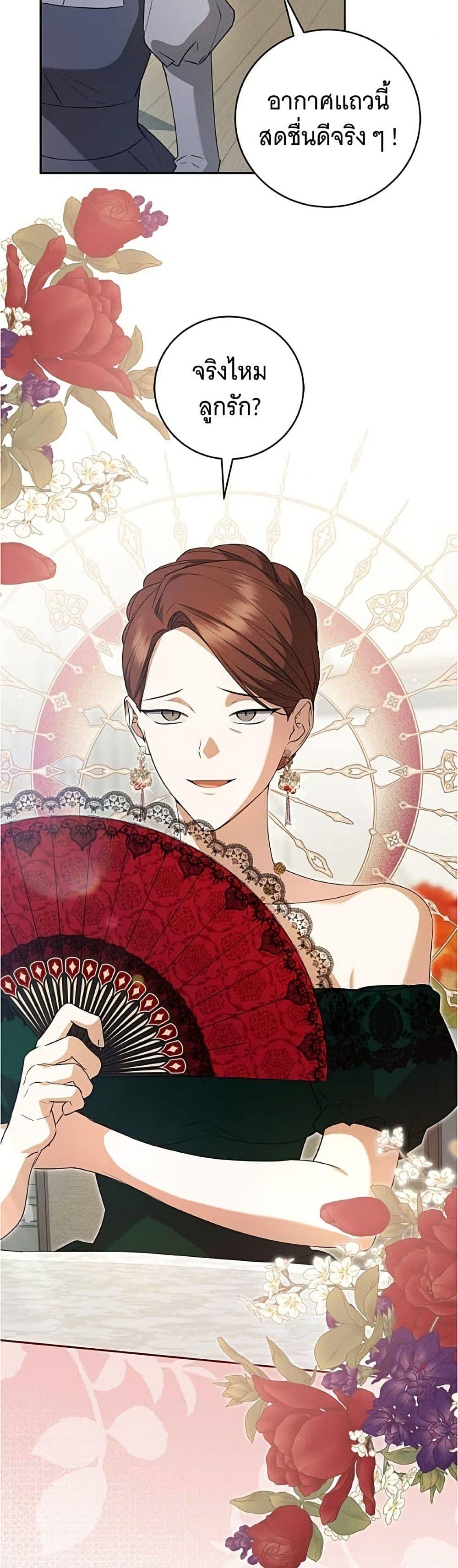 Manga-lc-com อ่านมังงะ อ่านการ์ตูน ออนไลน์ ฟรี All I Want is My Dream Home ตอนที่ 1 2 3 4 5 6 7 8 9 10 11 12 13 14 ฟรี ไม่มีโฆษณา Manga-lc - อ่าน มังงะ อ่าน การ์ตูน ออนไลน์ อ่านมังงะ ฟรี