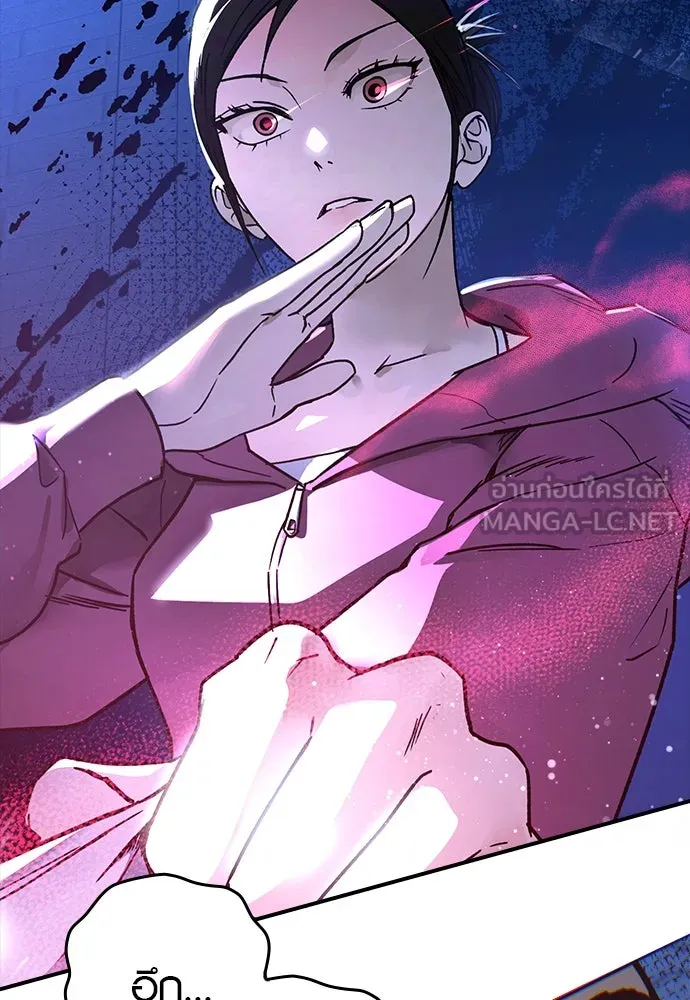 บันทึกรักลูกสาวเจ้าพ่อ ตอนที่ 19 รูปที่ 33