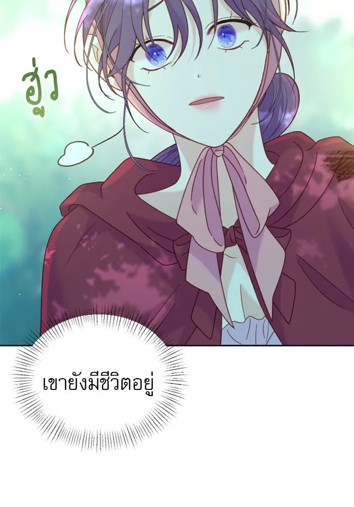 ไม่รักให้ตาย ตอนที่ 14 รูปที่ 23