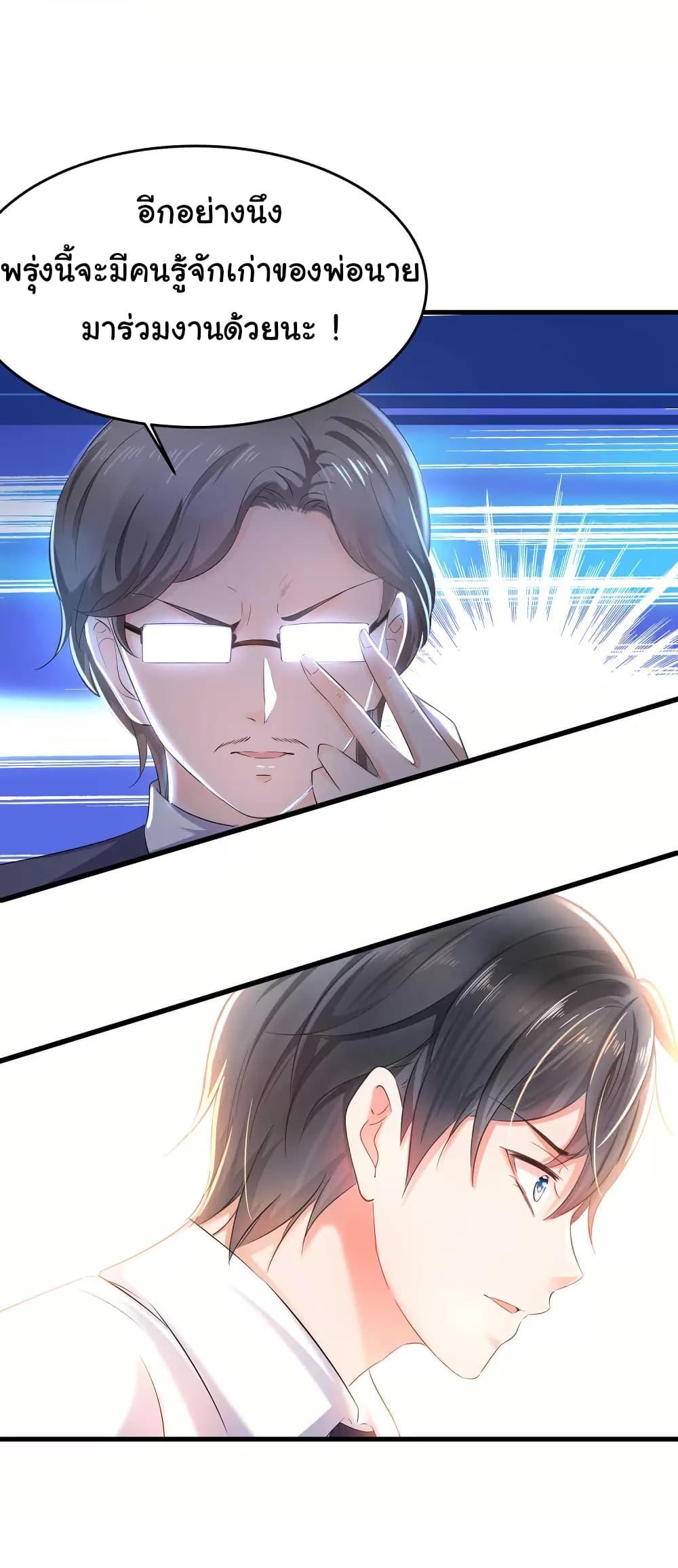 Manga-lc-com อ่านมังงะ อ่านการ์ตูน ออนไลน์ ฟรี Invincible Xueba System ตอนที่ 1 2 3 4 5 6 7 8 9 10 11 12 13 14 ฟรี ไม่มีโฆษณา Manga-lc - อ่าน มังงะ อ่าน การ์ตูน ออนไลน์ อ่านมังงะ ฟรี