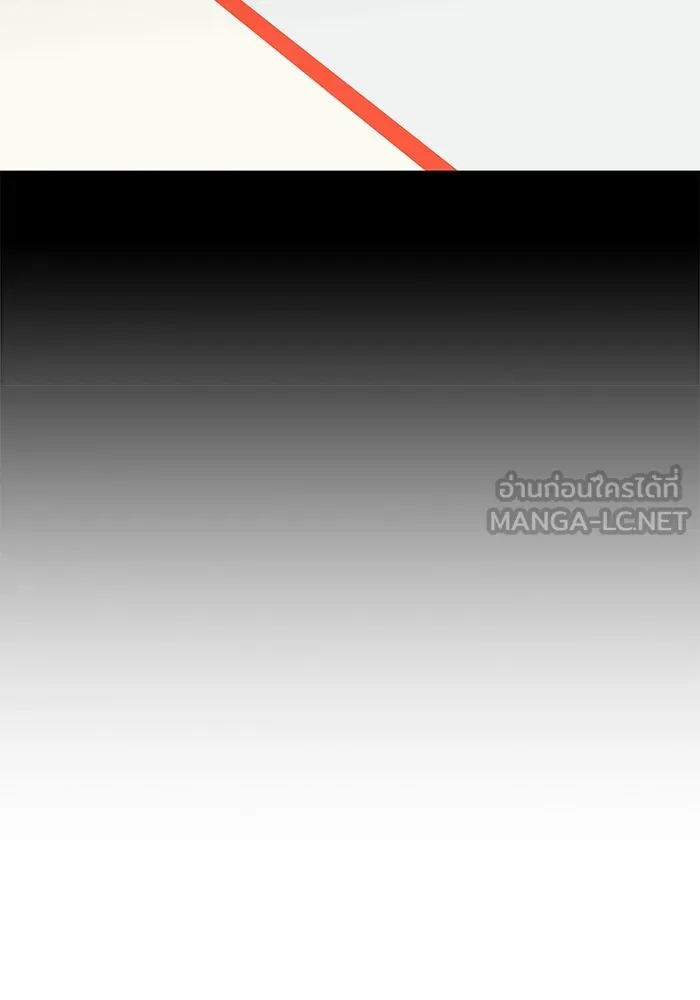 รักน้ำ รักปลา รักเธอนะ ตอนที่ 11 ปลาตกใจ รูปที่ 18