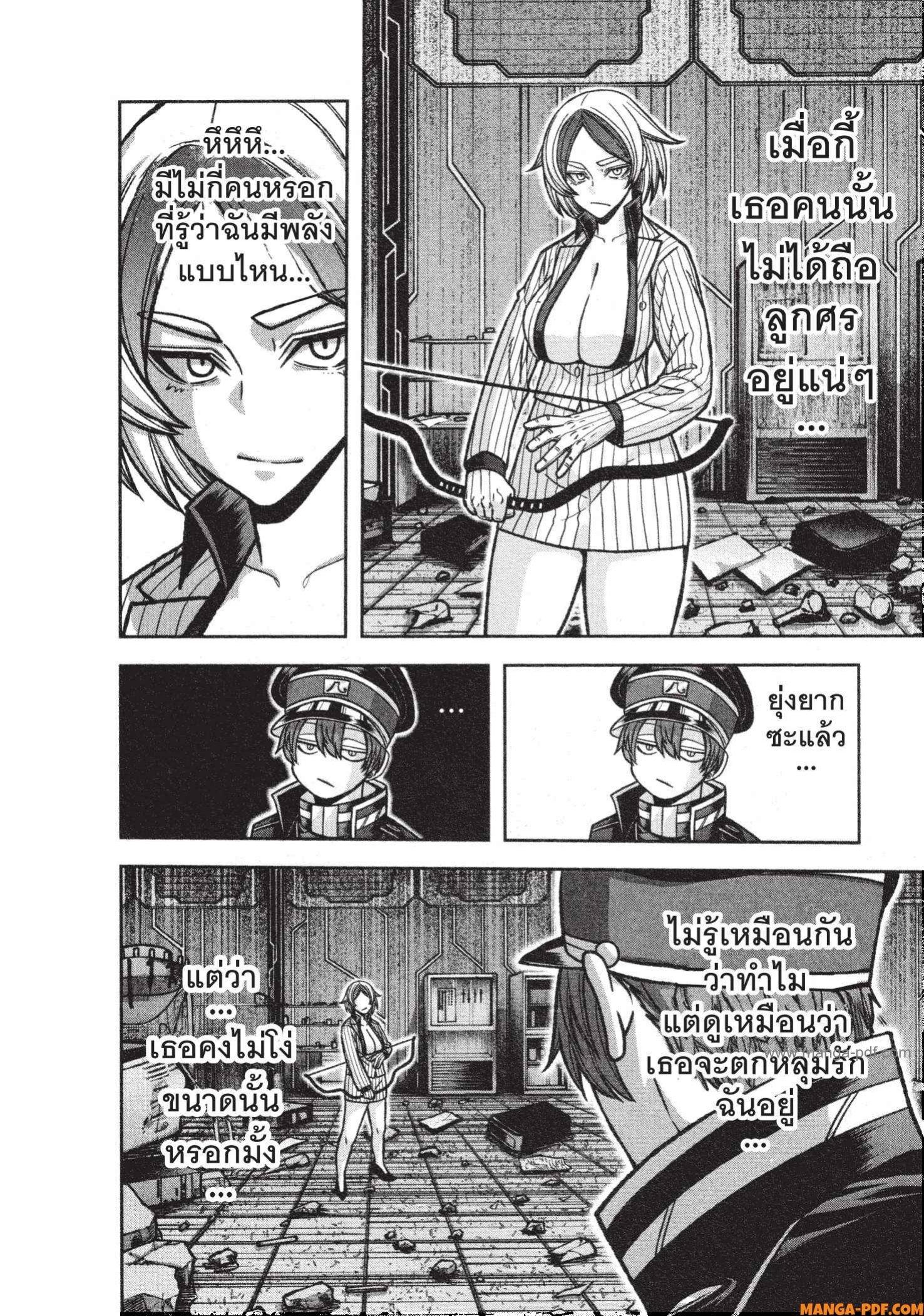 Manga-lc-com อ่านมังงะ อ่านการ์ตูน ออนไลน์ ฟรี Tougen Anki สงครามเลือดอสูร ตอนที่ 1 2 3 4 5 6 7 8 9 10 11 12 13 14 ฟรี ไม่มีโฆษณา Manga-lc - อ่าน มังงะ อ่าน การ์ตูน ออนไลน์ อ่านมังงะ ฟรี