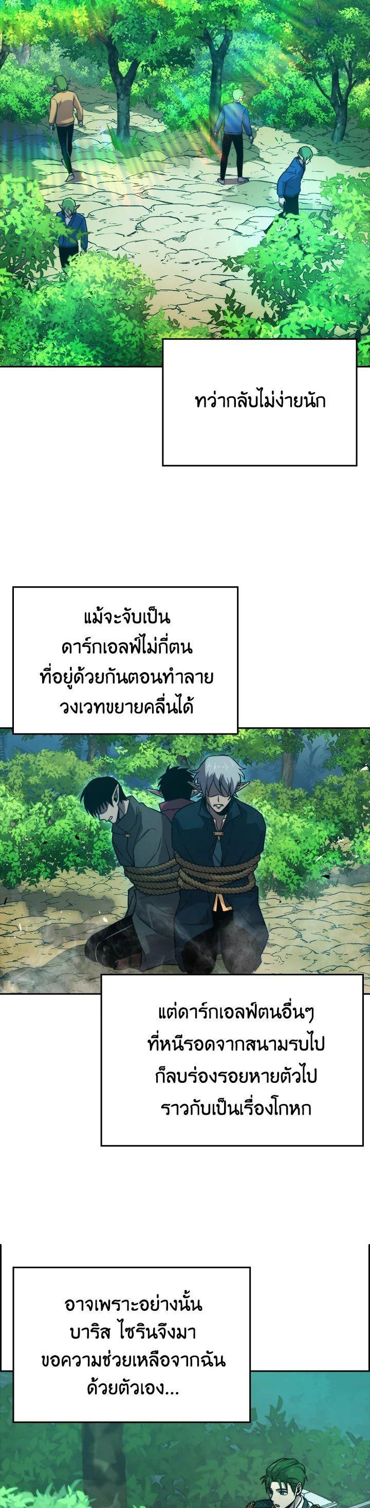 Manga-lc-com อ่านมังงะ อ่านการ์ตูน ออนไลน์ ฟรี The Demon King Levels Up ตอนที่ 1 2 3 4 5 6 7 8 9 10 11 12 13 14 ฟรี ไม่มีโฆษณา Manga-lc - อ่าน มังงะ อ่าน การ์ตูน ออนไลน์ อ่านมังงะ ฟรี
