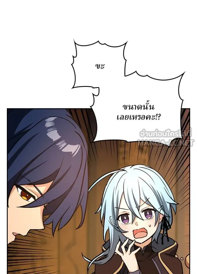 เป้าหมายครั้งที่ 2 ตอนที่ 16 รูปที่ 72