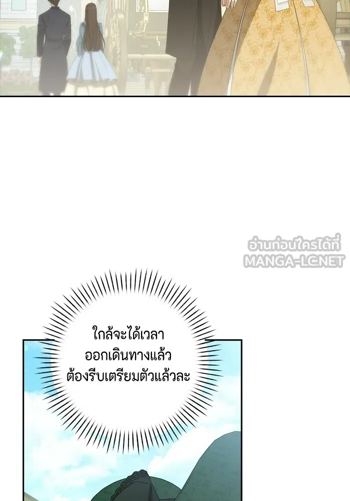 ละครชีวิตลิขิตรัก ตอนที่ 31 รูปที่ 3