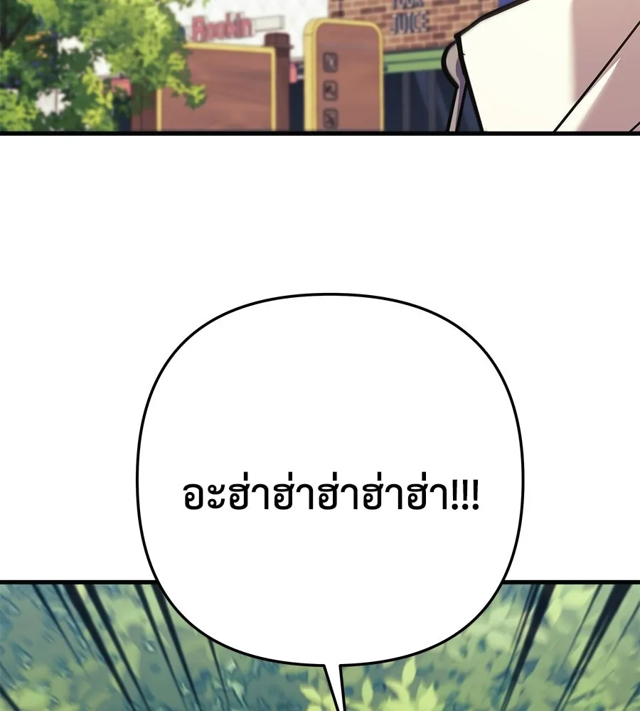 สัปดาห์นี้งดอัปตอนใหม่ ตอนที่ 109 รูปที่ 22
