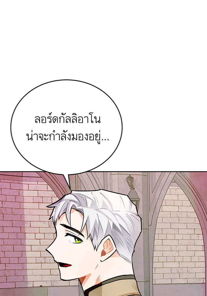 บุตรีดยุกขอไม่แต่งงานbrกับหนุ่มในฝัน ตอนที่ 15 รูปที่ 61