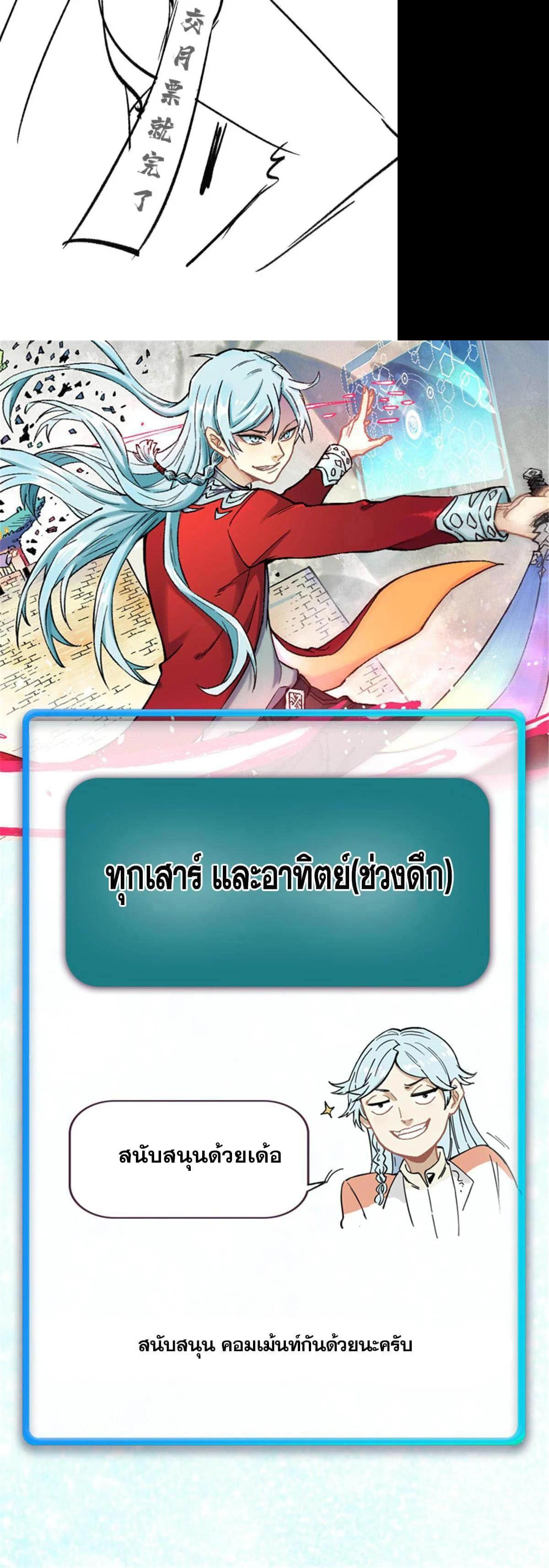 Manga-lc-com อ่านมังงะ อ่านการ์ตูน ออนไลน์ ฟรี All Hail the Sect Leader ตอนที่ 1 2 3 4 5 6 7 8 9 10 11 12 13 14 ฟรี ไม่มีโฆษณา Manga-lc - อ่าน มังงะ อ่าน การ์ตูน ออนไลน์ อ่านมังงะ ฟรี