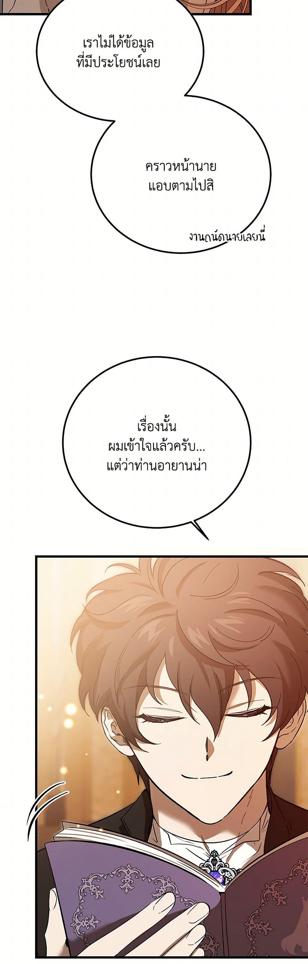 Manga-lc-com อ่านมังงะ อ่านการ์ตูน ออนไลน์ ฟรี The Devil Raises a Lady ตอนที่ 1 2 3 4 5 6 7 8 9 10 11 12 13 14 ฟรี ไม่มีโฆษณา Manga-lc - อ่าน มังงะ อ่าน การ์ตูน ออนไลน์ อ่านมังงะ ฟรี