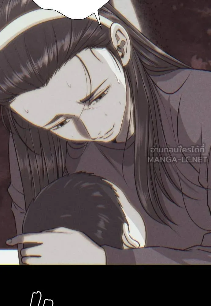 หลานอัจฉริยะ ตอนที่ 38 รูปที่ 151