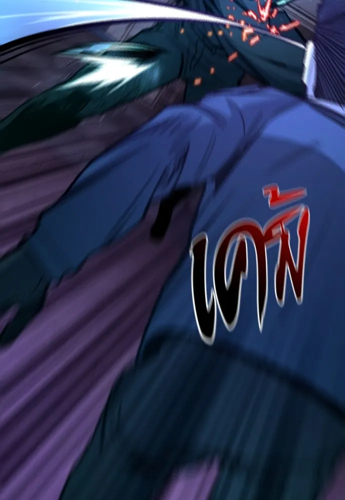 มือพิพากษา ตอนที่ 25 รูปที่ 74