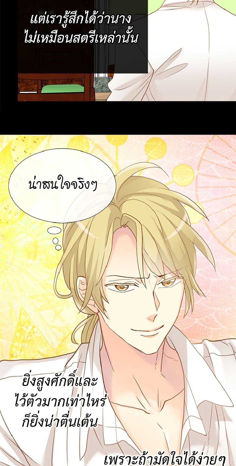 Manga-lc-com อ่านมังงะ อ่านการ์ตูน ออนไลน์ ฟรี Isekai Empress ตอนที่ 1 2 3 4 5 6 7 8 9 10 11 12 13 14 ฟรี ไม่มีโฆษณา Manga-lc - อ่าน มังงะ อ่าน การ์ตูน ออนไลน์ อ่านมังงะ ฟรี