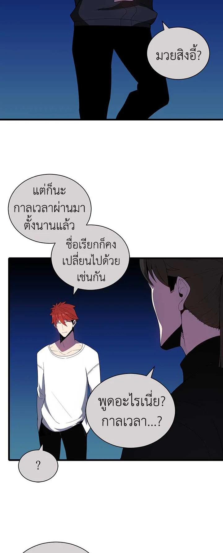 Manga-lc-com อ่านมังงะ อ่านการ์ตูน ออนไลน์ ฟรี The Descent of the Demonic Master ตอนที่ 1 2 3 4 5 6 7 8 9 10 11 12 13 14 ฟรี ไม่มีโฆษณา Manga-lc - อ่าน มังงะ อ่าน การ์ตูน ออนไลน์ อ่านมังงะ ฟรี