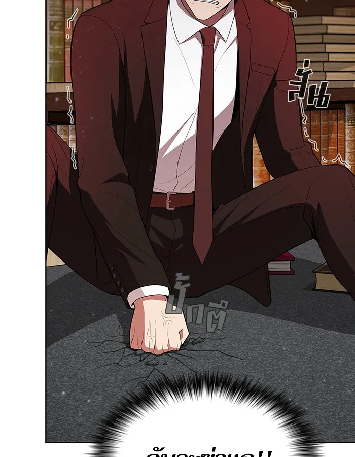 ผู้เล่นขั้นเทพแห่งหอคอยฝึกสอน ตอนที่ 38 รูปที่ 44