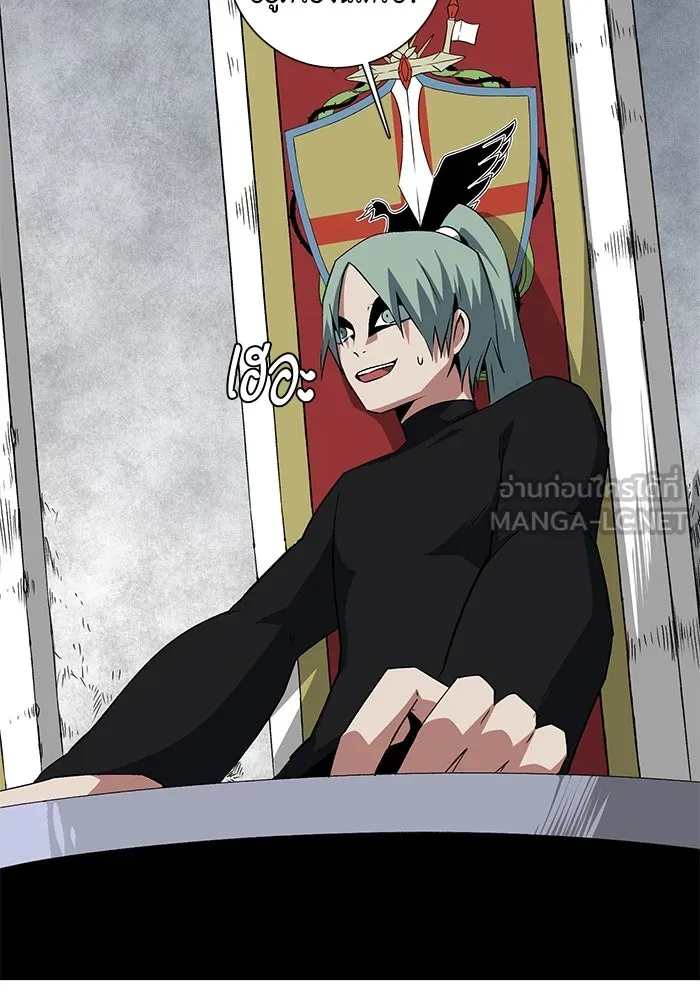 หนึ่งก้าวสู่เจ้ามาร ตอนที่ 70 เป้าหมาย (7) รูปที่ 21