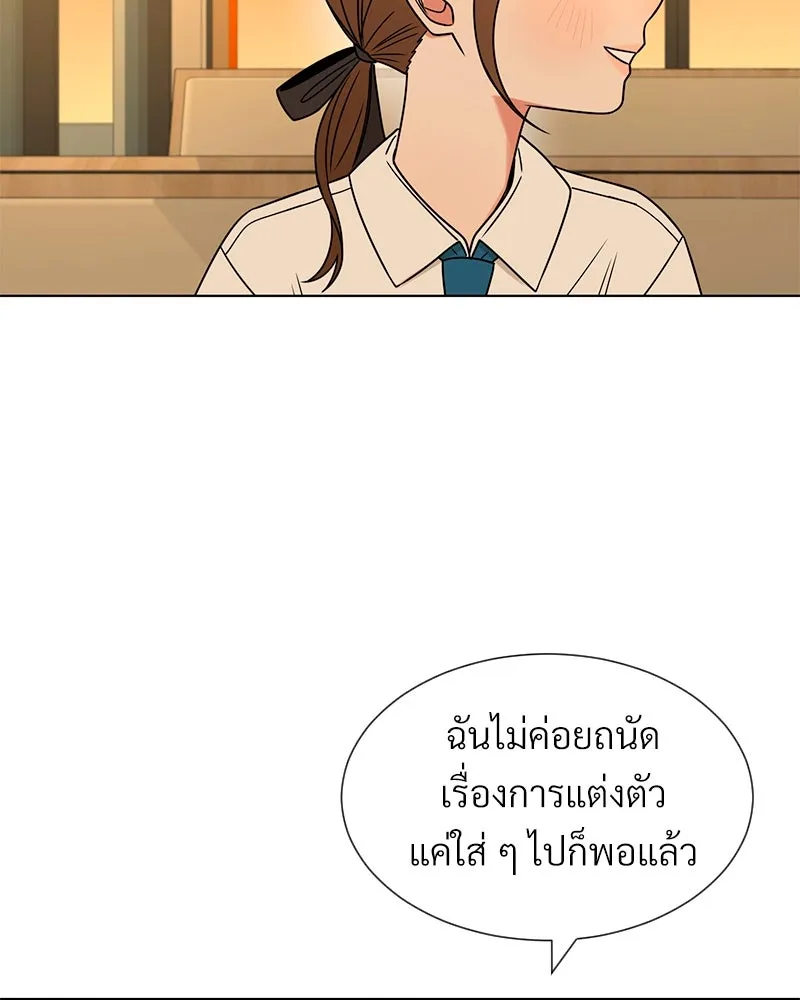 Level One Dreamersbrผู้ชนะรักนี้ต้องเป็น ตอนที่ 22 รูปที่ 77