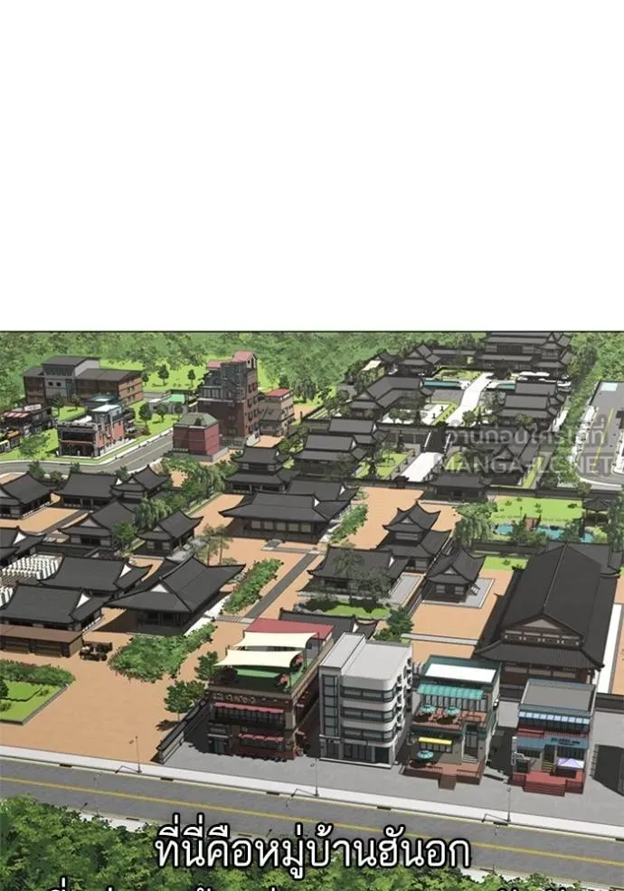 reality ตอนที่ 156 รูปที่ 167