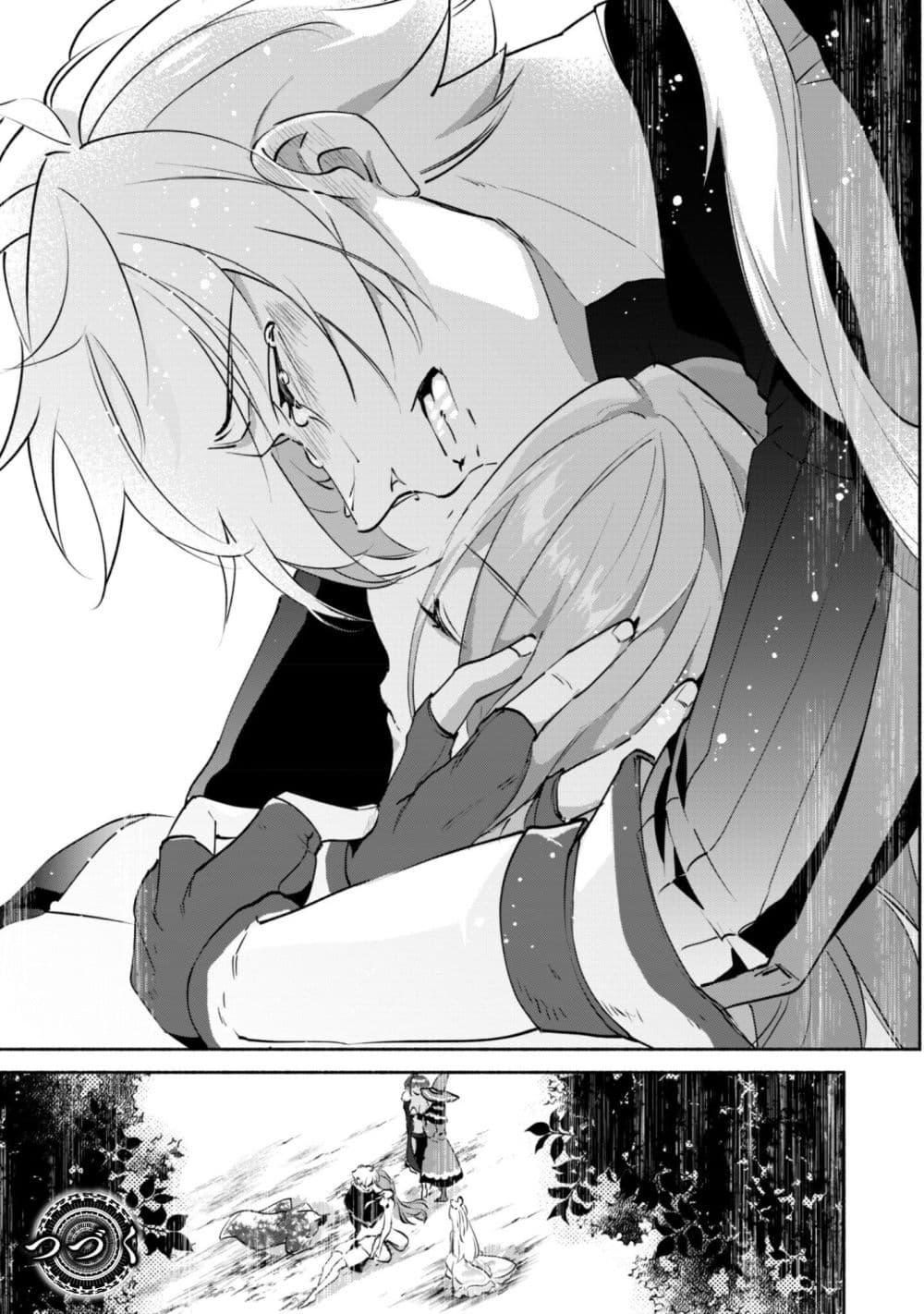 Manga-lc-com อ่านมังงะ อ่านการ์ตูน ออนไลน์ ฟรี Munou wa Fuyou to Iware “Tokei Tsukai” no Boku wa Shokunin Guild kara Oidasareru mo, Dungeon no Shinbu de Shin mo Chikara ni Kakusei suru ตอนที่ 1 2 3 4 5 6 7 8 9 10 11 12 13 14 ฟรี ไม่มีโฆษณา Manga-lc - อ่าน มังงะ อ่าน การ์ตูน ออนไลน์ อ่านมังงะ ฟรี