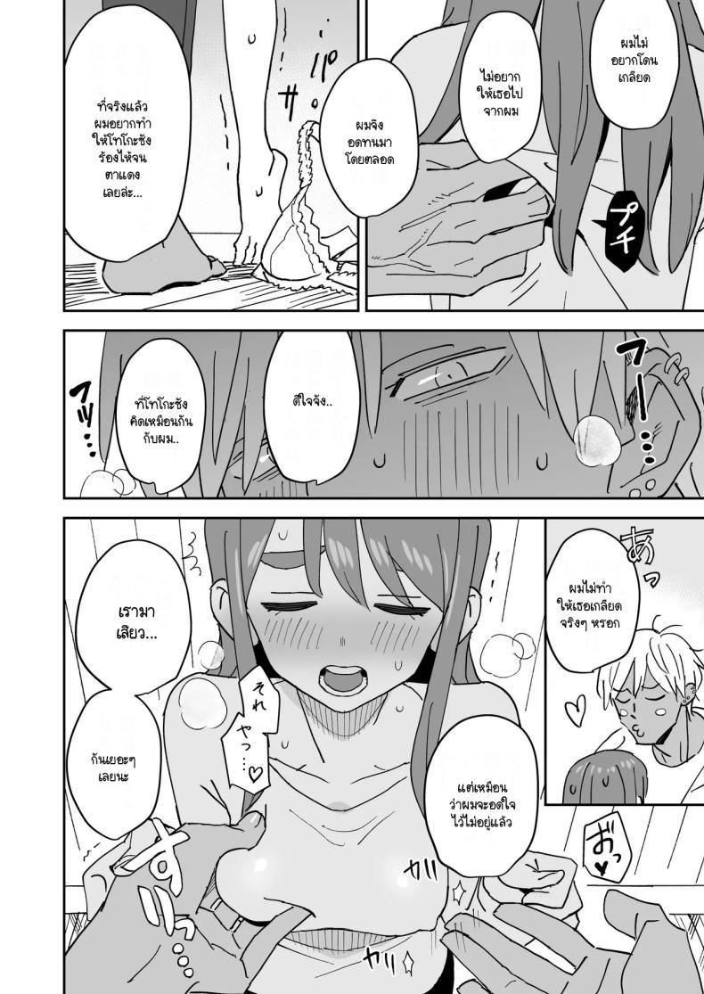 Doujin-Lc- อ่าน โดจิน มังฮวา เกาหลี ญี่ปุ่น จีน แปลไทย อยู่ที่ความรู้สึก [VOLVOX (Kizaki)] Tada Kimochi Ii Futari ตอนที่ 1 2 3 4 5 6 7 8 9 10 11 12 13 14 ฟรี ไม่มีโฆษณา อ่าน โดจิน Manhwa เกาหลี ญี่ปุ่น จีน เรามีครบ คัดมาให้เน้นๆ โดจิน 18+ รับประกันความฟินโดย  Doujin Lc