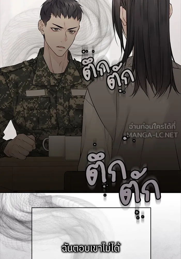 สลับรัก สลับชะตา ตอนที่ 28 รูปที่ 12