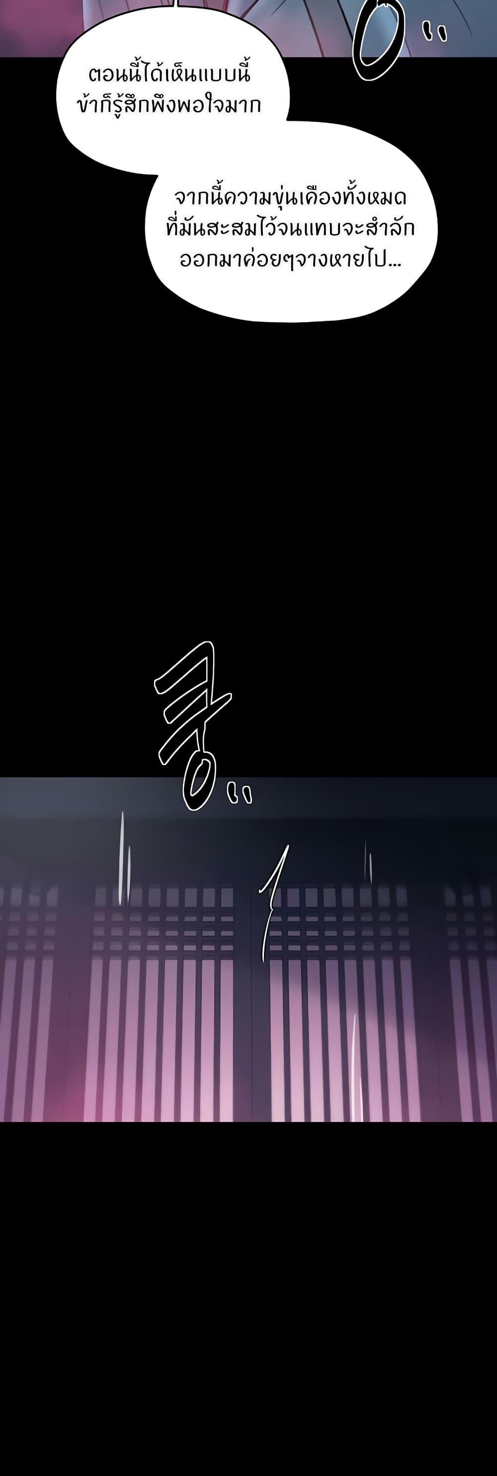Doujin-Lc- อ่าน โดจิน มังฮวา เกาหลี ญี่ปุ่น จีน แปลไทย The Servant’s Story ตอนที่ 1 2 3 4 5 6 7 8 9 10 11 12 13 14 ฟรี ไม่มีโฆษณา อ่าน โดจิน Manhwa เกาหลี ญี่ปุ่น จีน เรามีครบ คัดมาให้เน้นๆ โดจิน 18+ รับประกันความฟินโดย  Doujin Lc