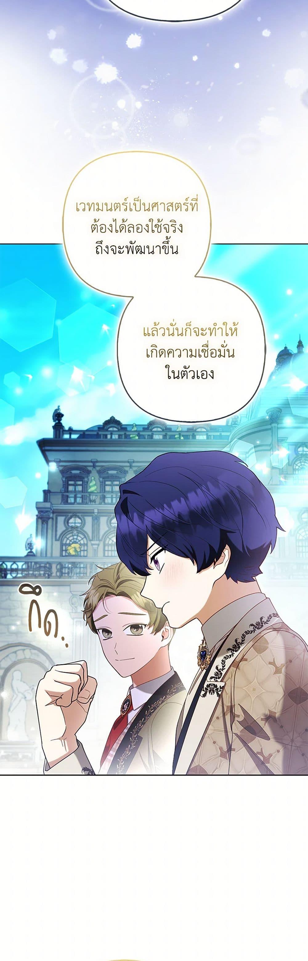 Manga-lc-com อ่านมังงะ อ่านการ์ตูน ออนไลน์ ฟรี The Grand Duke’s Fox Princess ตอนที่ 1 2 3 4 5 6 7 8 9 10 11 12 13 14 ฟรี ไม่มีโฆษณา Manga-lc - อ่าน มังงะ อ่าน การ์ตูน ออนไลน์ อ่านมังงะ ฟรี