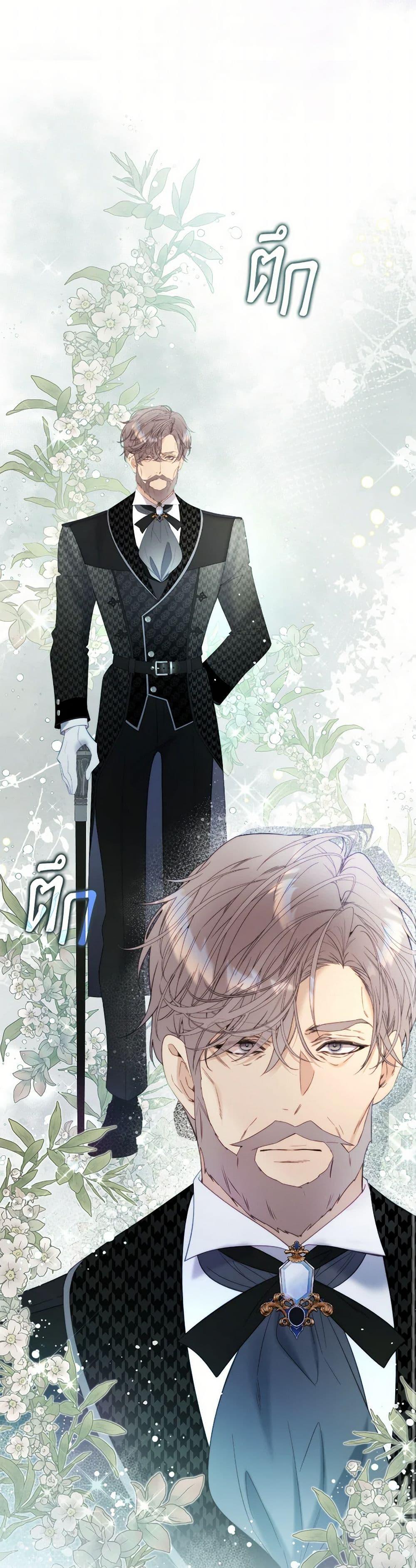 Manga-lc-com อ่านมังงะ อ่านการ์ตูน ออนไลน์ ฟรี Beatrice ตอนที่ 1 2 3 4 5 6 7 8 9 10 11 12 13 14 ฟรี ไม่มีโฆษณา Manga-lc - อ่าน มังงะ อ่าน การ์ตูน ออนไลน์ อ่านมังงะ ฟรี