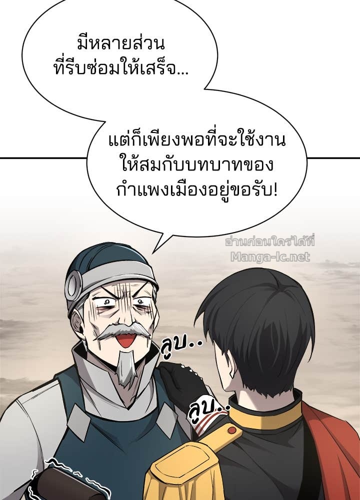 Doujin-Lc- อ่าน โดจิน มังฮวา เกาหลี ญี่ปุ่น จีน แปลไทย ผู้พิชิตเกมป้องกันฐาน ตอนที่ 1 2 3 4 5 6 7 8 9 10 11 12 13 14 ฟรี ไม่มีโฆษณา อ่าน โดจิน Manhwa เกาหลี ญี่ปุ่น จีน เรามีครบ คัดมาให้เน้นๆ โดจิน 18+ รับประกันความฟินโดย Doujin Lc
