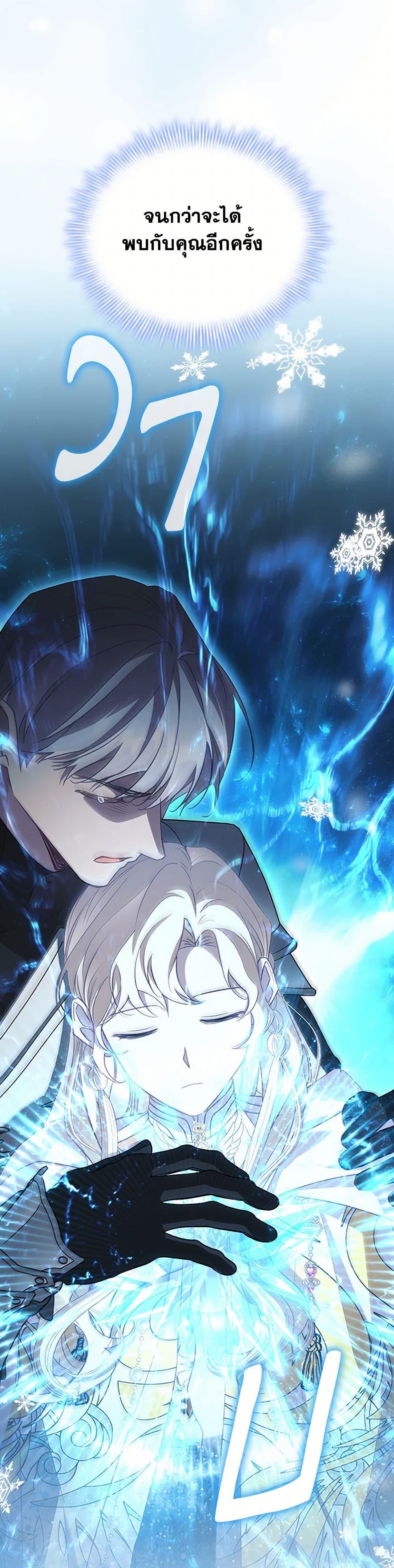 Manga-lc-com อ่านมังงะ อ่านการ์ตูน ออนไลน์ ฟรี The Beloved Little Princess ตอนที่ 1 2 3 4 5 6 7 8 9 10 11 12 13 14 ฟรี ไม่มีโฆษณา Manga-lc - อ่าน มังงะ อ่าน การ์ตูน ออนไลน์ อ่านมังงะ ฟรี