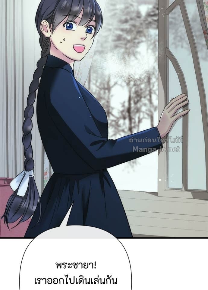 Doujin-Lc- อ่าน โดจิน มังฮวา เกาหลี ญี่ปุ่น จีน แปลไทย องค์ชายผู้อื้อฉาว ตอนที่ 1 2 3 4 5 6 7 8 9 10 11 12 13 14 ฟรี ไม่มีโฆษณา อ่าน โดจิน Manhwa เกาหลี ญี่ปุ่น จีน เรามีครบ คัดมาให้เน้นๆ โดจิน 18+ รับประกันความฟินโดย Doujin Lc