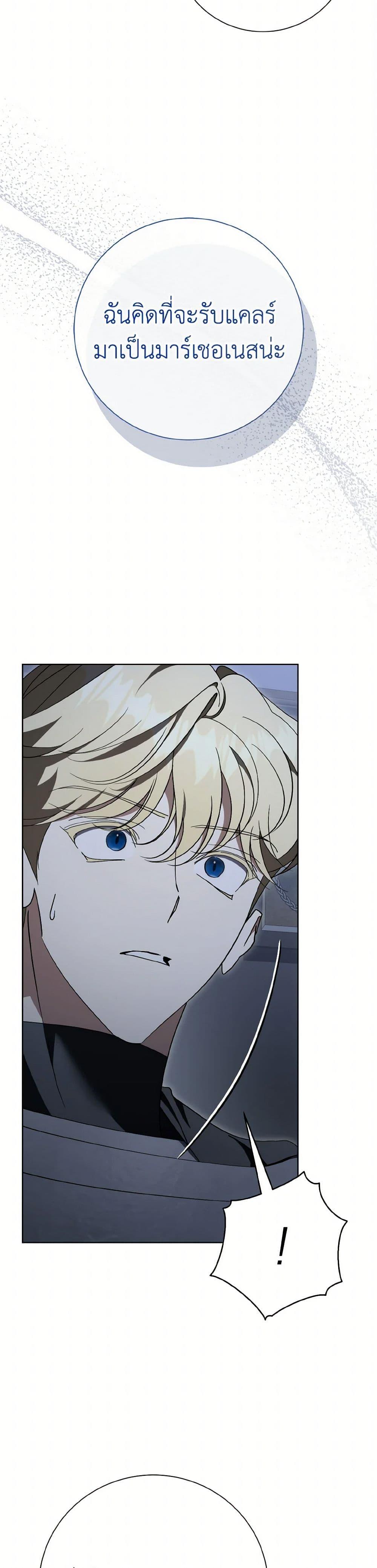 Manga-lc-com อ่านมังงะ อ่านการ์ตูน ออนไลน์ ฟรี I’m a Fake Saintess but the Gods are Obsessed ตอนที่ 1 2 3 4 5 6 7 8 9 10 11 12 13 14 ฟรี ไม่มีโฆษณา Manga-lc - อ่าน มังงะ อ่าน การ์ตูน ออนไลน์ อ่านมังงะ ฟรี