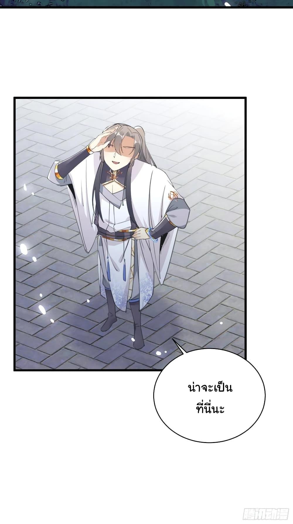 Manga-lc-com อ่านมังงะ อ่านการ์ตูน ออนไลน์ ฟรี Cultivating Immortality Requires a Rich Woman ตอนที่ 1 2 3 4 5 6 7 8 9 10 11 12 13 14 ฟรี ไม่มีโฆษณา Manga-lc - อ่าน มังงะ อ่าน การ์ตูน ออนไลน์ อ่านมังงะ ฟรี