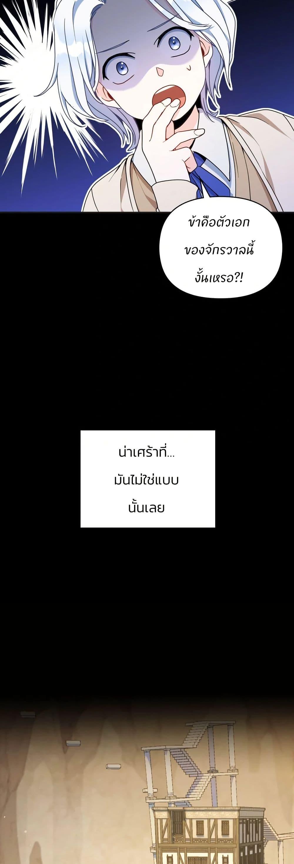 Manga-lc-com อ่านมังงะ อ่านการ์ตูน ออนไลน์ ฟรี I Can See Your Stats! ตอนที่ 1 2 3 4 5 6 7 8 9 10 11 12 13 14 ฟรี ไม่มีโฆษณา Manga-lc - อ่าน มังงะ อ่าน การ์ตูน ออนไลน์ อ่านมังงะ ฟรี