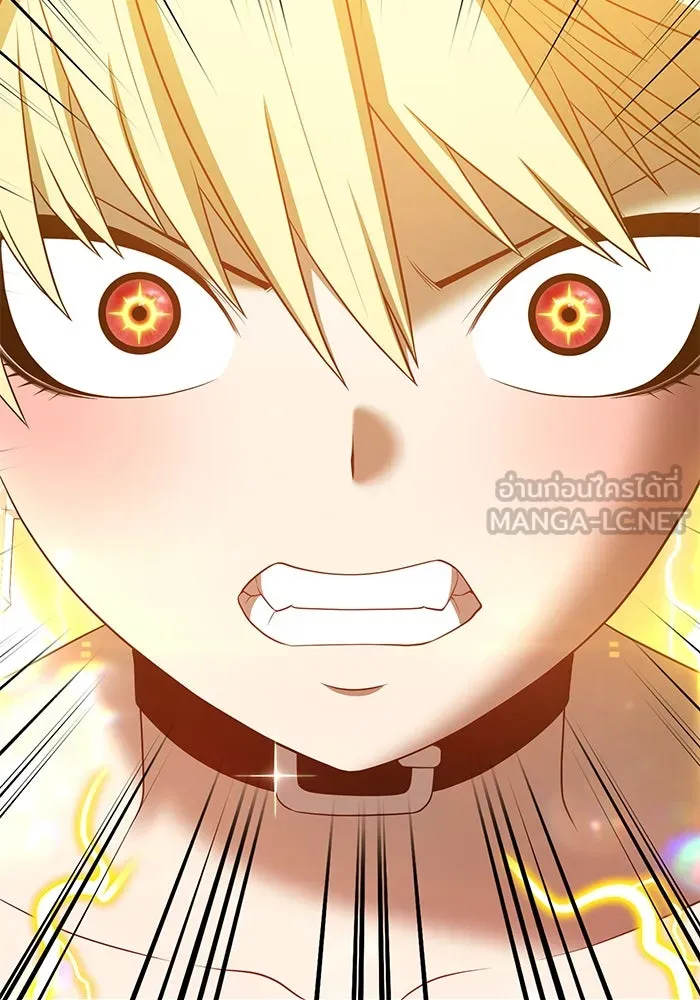 +99 ท่อนไม้พร้อมบวก ตอนที่ 53 รูปที่ 150