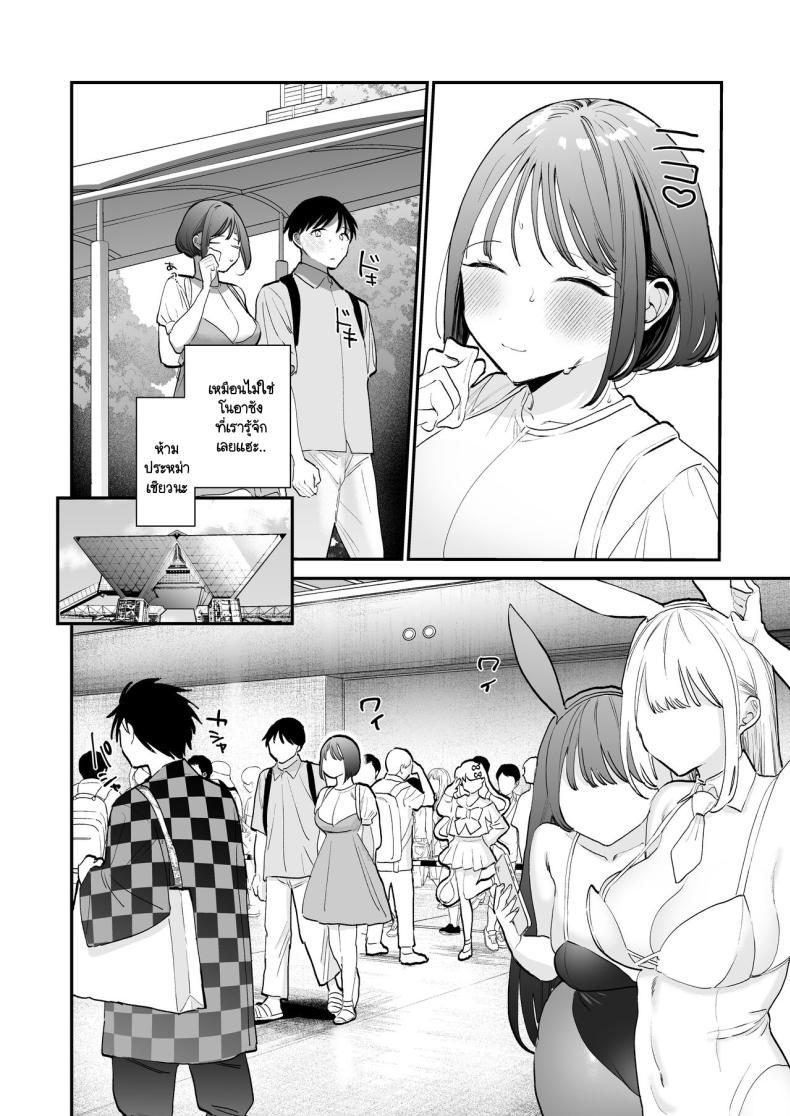 Doujin-Lc- อ่าน โดจิน มังฮวา เกาหลี ญี่ปุ่น จีน แปลไทย นัดเจอนอกบ้าน ไปต่อร้านเน็ตคาเฟ่ [amaTOUsengen (Tou)] Kyonyuu Otaku Joshi to NeCafe de Off-Pako After ตอนที่ 1 2 3 4 5 6 7 8 9 10 11 12 13 14 ฟรี ไม่มีโฆษณา อ่าน โดจิน Manhwa เกาหลี ญี่ปุ่น จีน เรามีครบ คัดมาให้เน้นๆ โดจิน 18+ รับประกันความฟินโดย  Doujin Lc