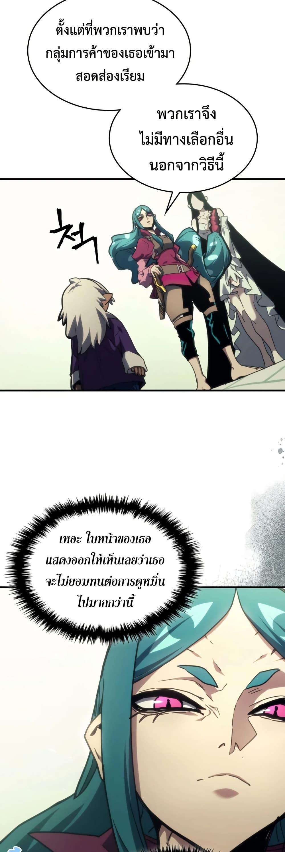 Manga-lc-com อ่านมังงะ อ่านการ์ตูน ออนไลน์ ฟรี Mr Devourer, Please Act Like a Final Boss ตอนที่ 1 2 3 4 5 6 7 8 9 10 11 12 13 14 ฟรี ไม่มีโฆษณา Manga-lc - อ่าน มังงะ อ่าน การ์ตูน ออนไลน์ อ่านมังงะ ฟรี