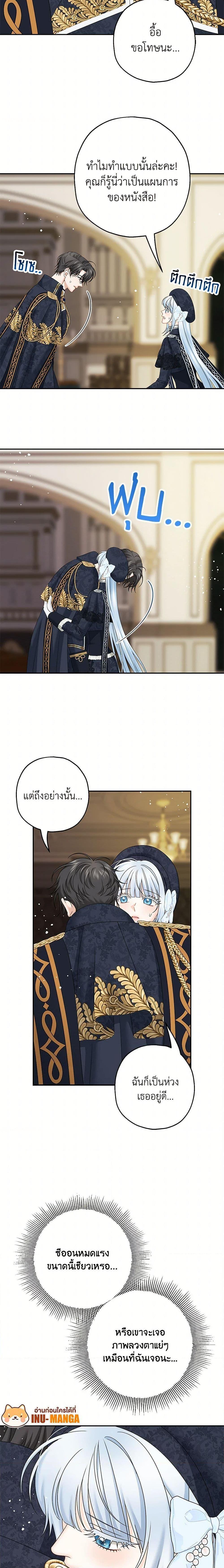 Manga-lc-com อ่านมังงะ อ่านการ์ตูน ออนไลน์ ฟรี Made Into the Main Character ตอนที่ 1 2 3 4 5 6 7 8 9 10 11 12 13 14 ฟรี ไม่มีโฆษณา Manga-lc - อ่าน มังงะ อ่าน การ์ตูน ออนไลน์ อ่านมังงะ ฟรี
