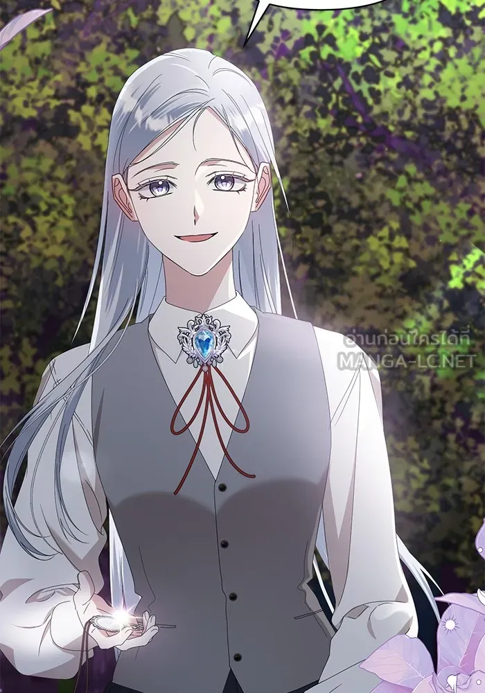 ชีวิตใหม่ในตระกูลมือสังหาร ตอนที่ 58 รูปที่ 84