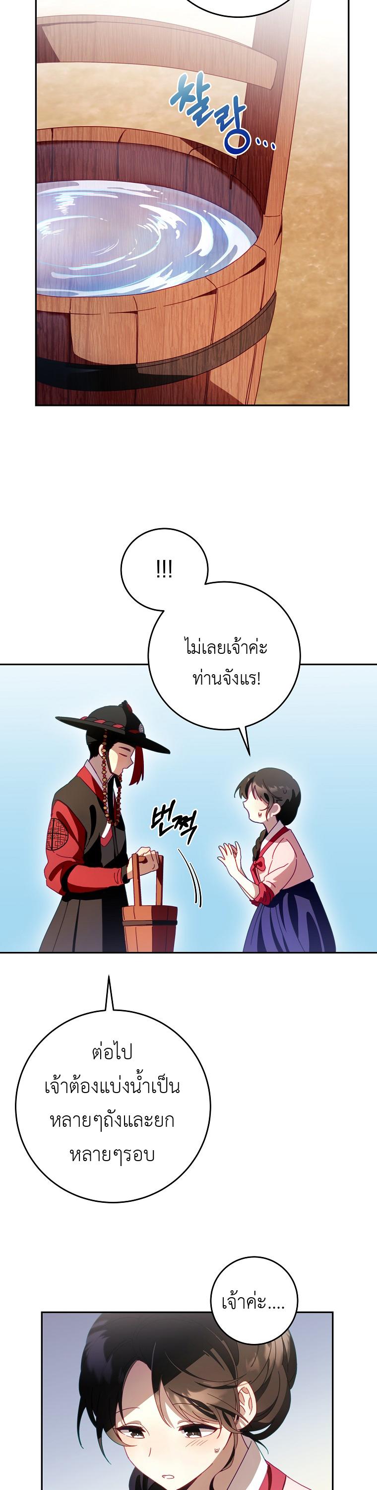 Manga-lc-com อ่านมังงะ อ่านการ์ตูน ออนไลน์ ฟรี Surviving the Romance Fantasy ตอนที่ 1 2 3 4 5 6 7 8 9 10 11 12 13 14 ฟรี ไม่มีโฆษณา Manga-lc - อ่าน มังงะ อ่าน การ์ตูน ออนไลน์ อ่านมังงะ ฟรี