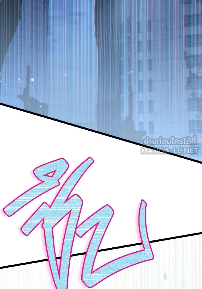 การแข่งขันของผู้เกิดใหม่ ตอนที่ 12 รูปที่ 144