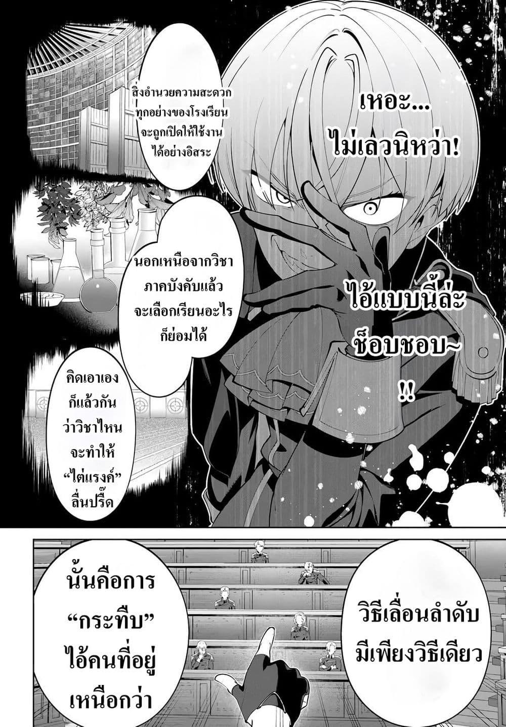 Manga-lc-com อ่านมังงะ อ่านการ์ตูน ออนไลน์ ฟรี Kiwamete Goumantaru Akuyaku Kizoku no Shogyou ตอนที่ 1 2 3 4 5 6 7 8 9 10 11 12 13 14 ฟรี ไม่มีโฆษณา Manga-lc - อ่าน มังงะ อ่าน การ์ตูน ออนไลน์ อ่านมังงะ ฟรี