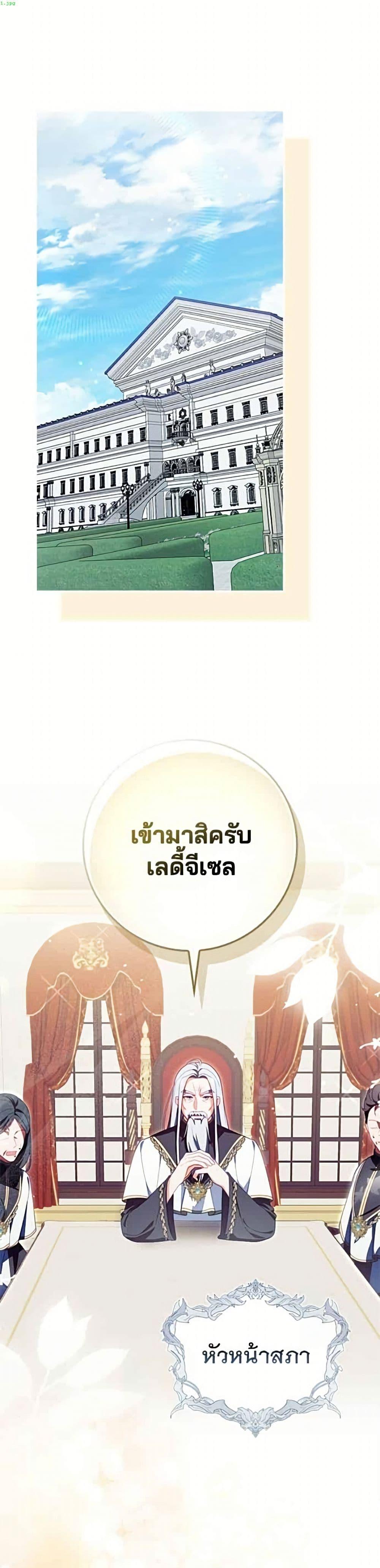Manga-lc-com อ่านมังงะ อ่านการ์ตูน ออนไลน์ ฟรี Giselle the Unbreakable ตอนที่ 1 2 3 4 5 6 7 8 9 10 11 12 13 14 ฟรี ไม่มีโฆษณา Manga-lc - อ่าน มังงะ อ่าน การ์ตูน ออนไลน์ อ่านมังงะ ฟรี