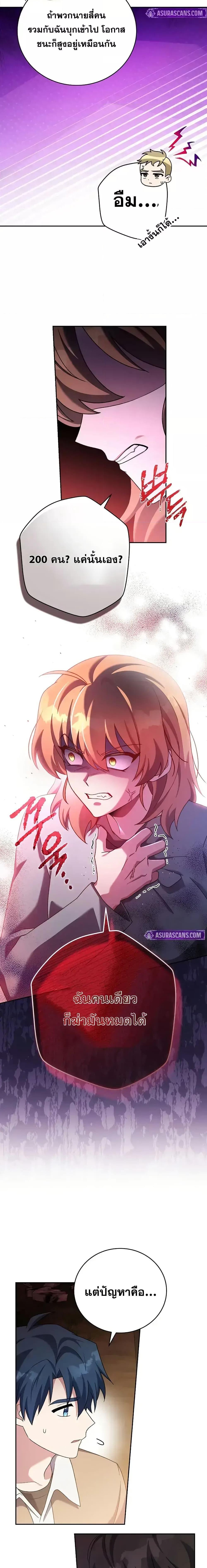 Manga-lc-com อ่านมังงะ อ่านการ์ตูน ออนไลน์ ฟรี TheNovel’sExt ตอนที่ 1 2 3 4 5 6 7 8 9 10 11 12 13 14 ฟรี ไม่มีโฆษณา Manga-lc - อ่าน มังงะ อ่าน การ์ตูน ออนไลน์ อ่านมังงะ ฟรี