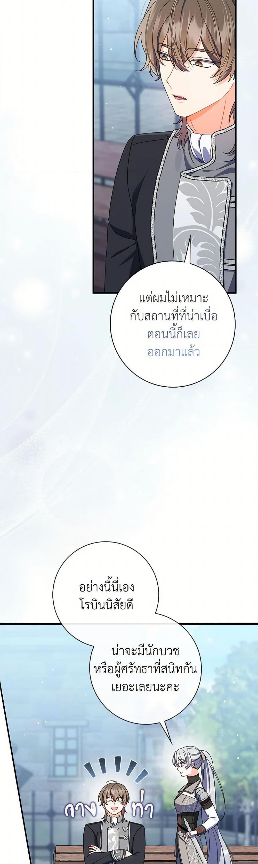 Manga-lc-com อ่านมังงะ อ่านการ์ตูน ออนไลน์ ฟรี I Listened to My Husband and Brought In a Lover ตอนที่ 1 2 3 4 5 6 7 8 9 10 11 12 13 14 ฟรี ไม่มีโฆษณา Manga-lc - อ่าน มังงะ อ่าน การ์ตูน ออนไลน์ อ่านมังงะ ฟรี