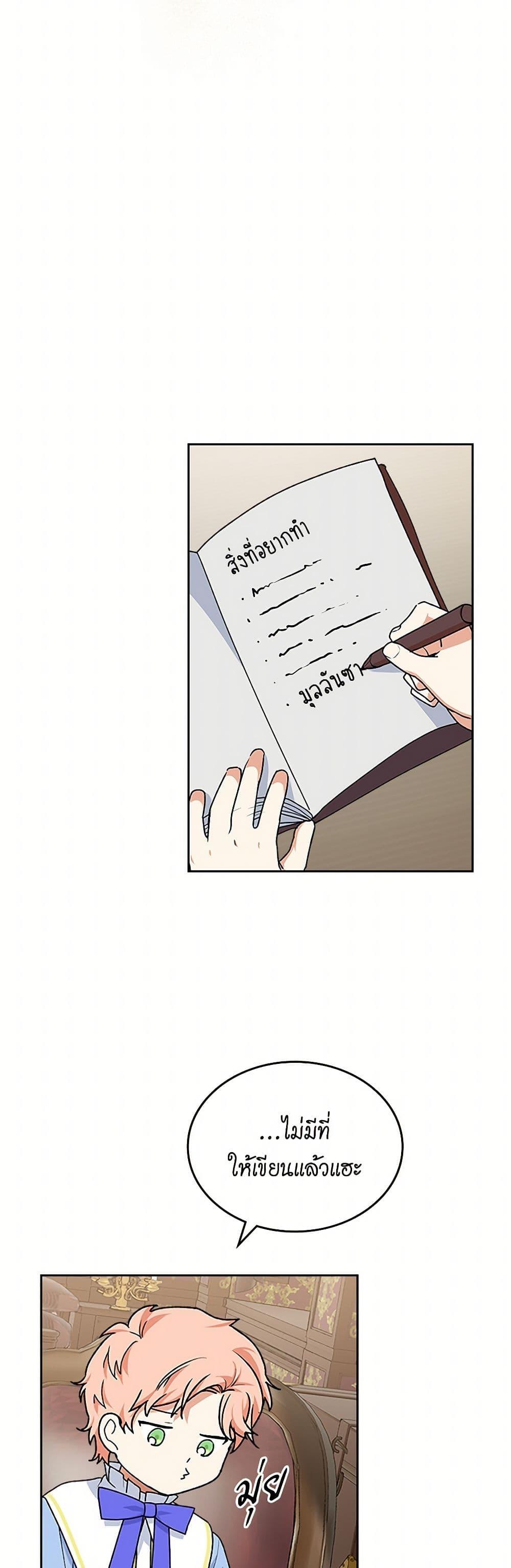 Manga-lc-com อ่านมังงะ อ่านการ์ตูน ออนไลน์ ฟรี The Antagonist’s Pet ตอนที่ 1 2 3 4 5 6 7 8 9 10 11 12 13 14 ฟรี ไม่มีโฆษณา Manga-lc - อ่าน มังงะ อ่าน การ์ตูน ออนไลน์ อ่านมังงะ ฟรี